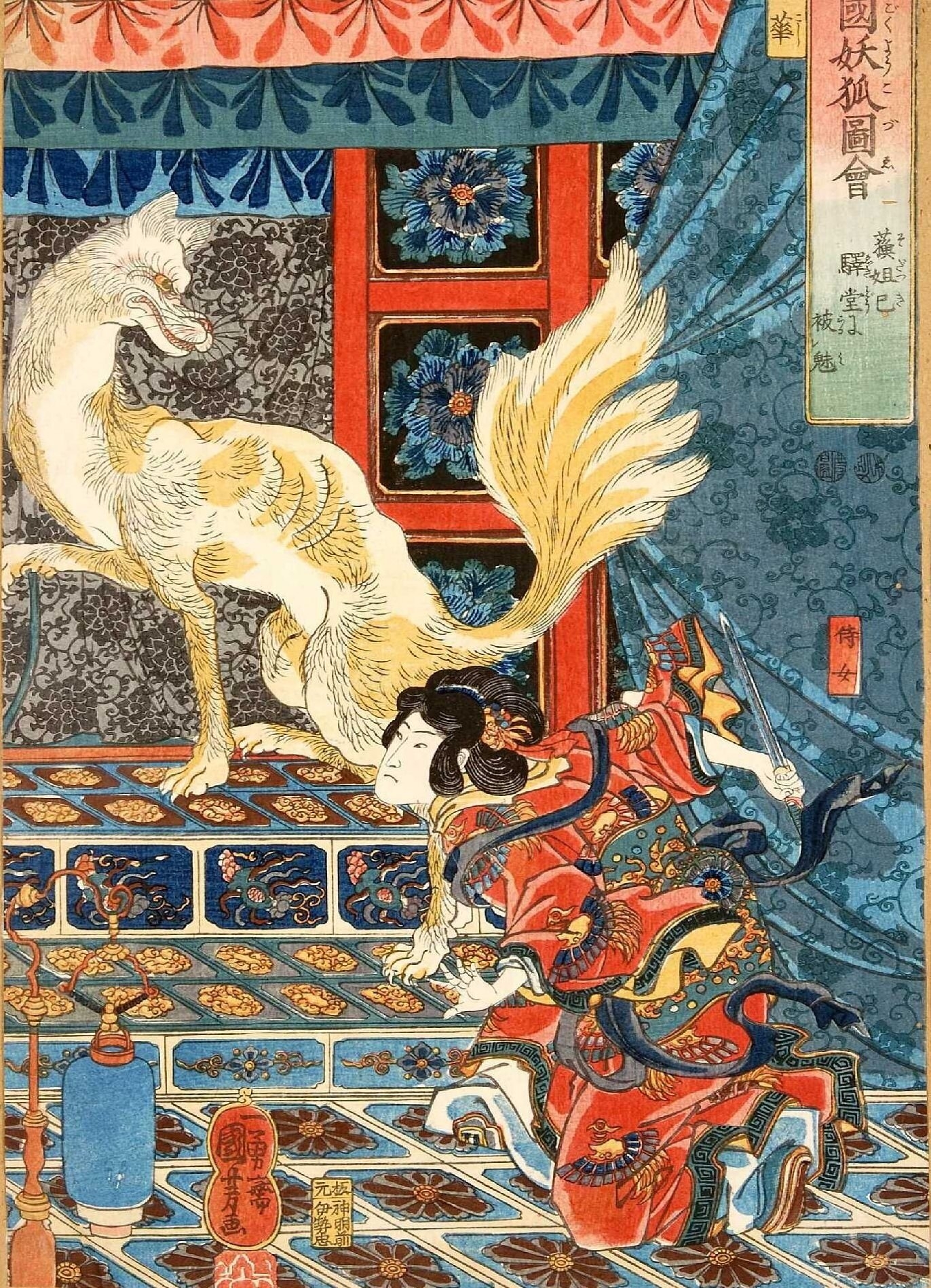 Boo oozy Tales Of Monsters Alcohol Professor