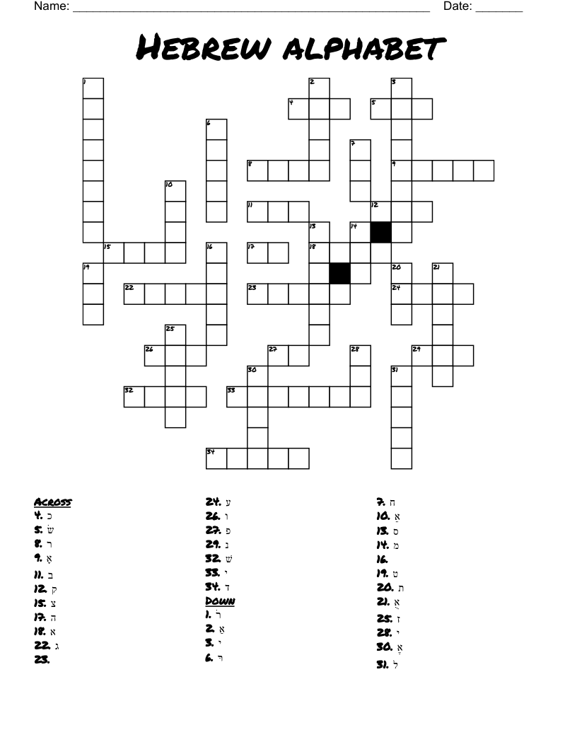 First Hebrew Letter Crossword