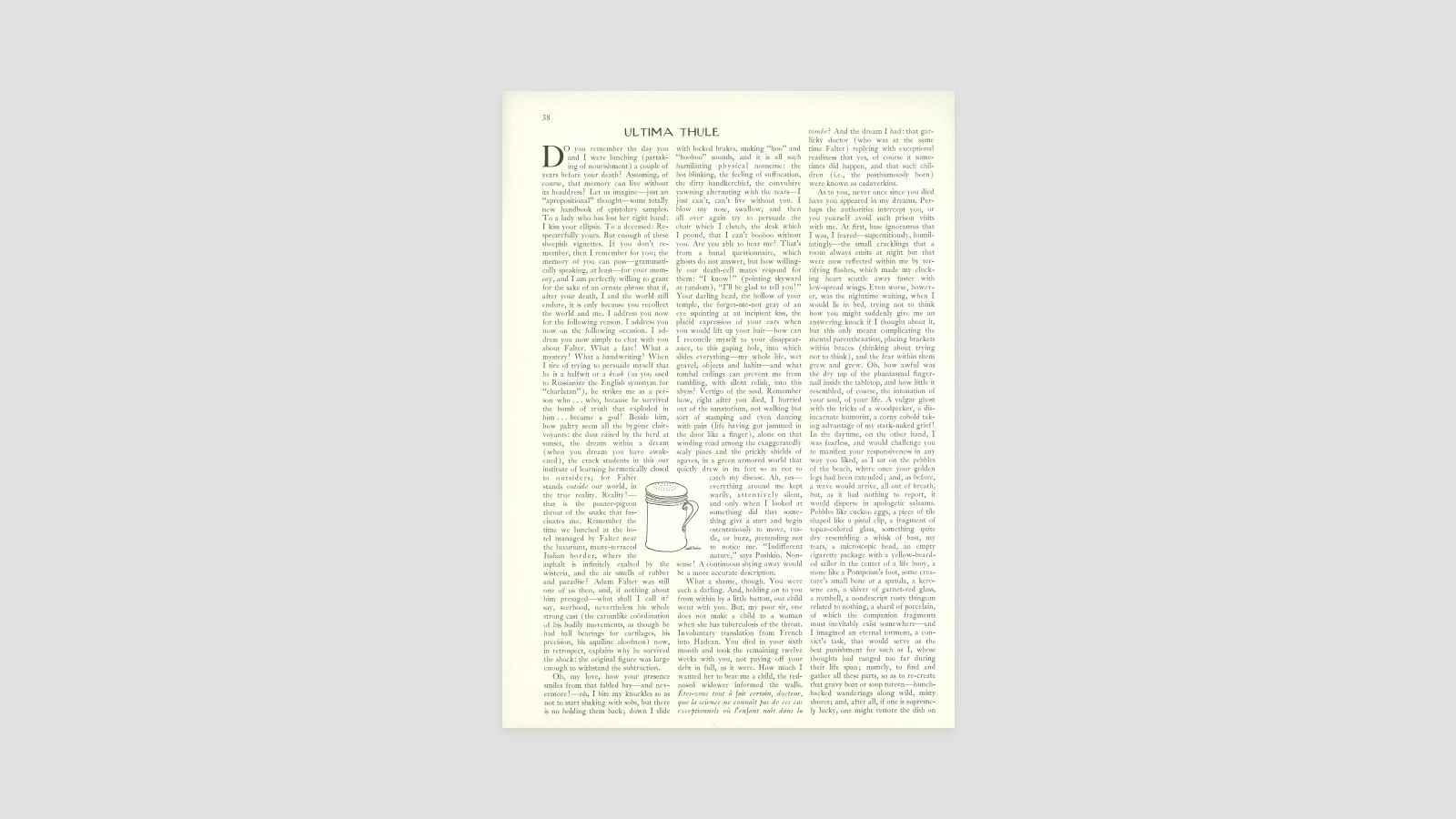 bygone digital encyclopedia crossword