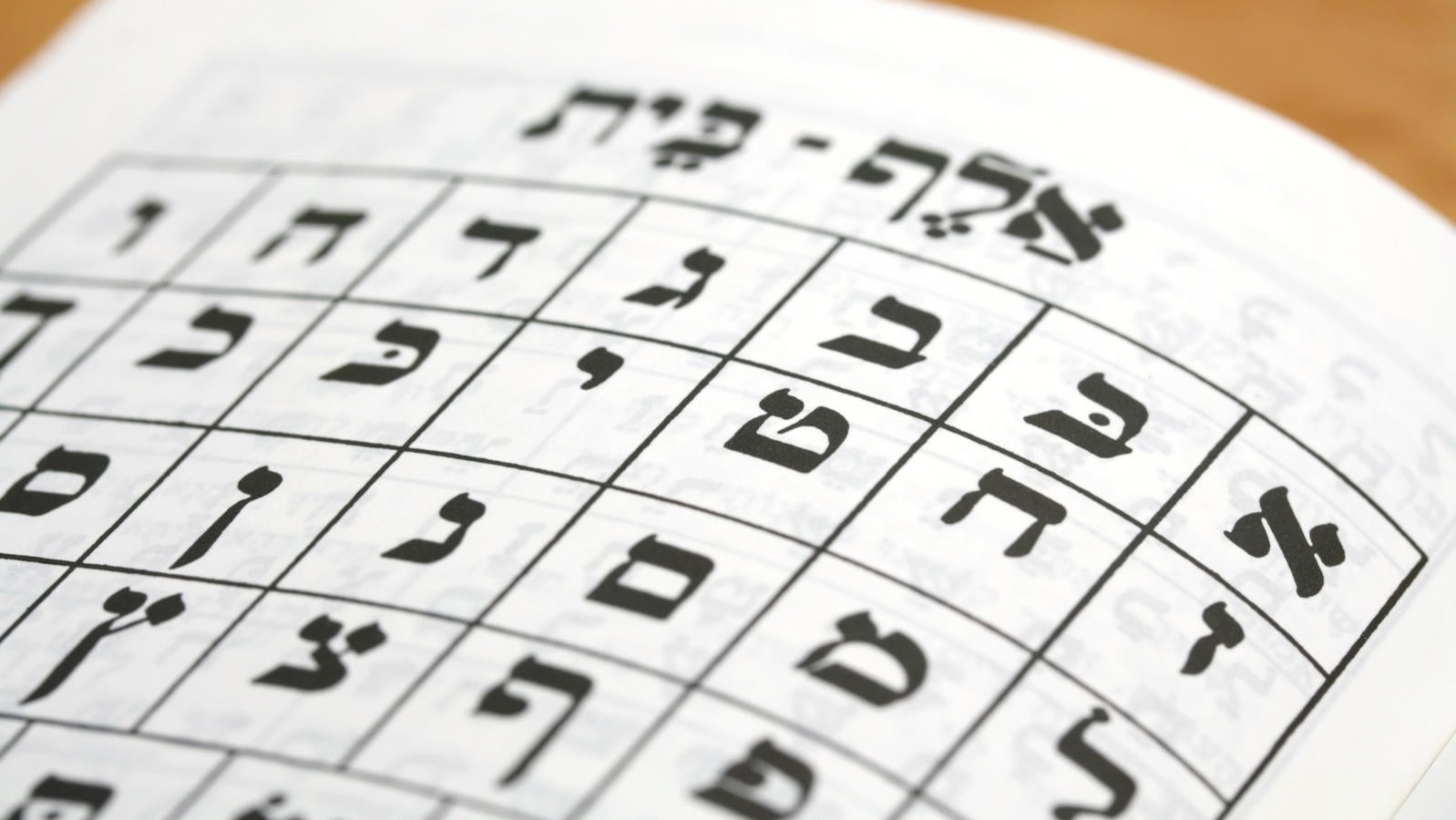 not kosher crossword